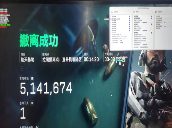 西西外挂平台三角洲软件效果